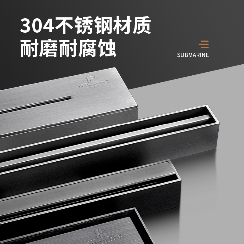 潜水艇线性防臭地漏304不锈钢浴室淋浴房极窄线型隐形暗藏长条型 - 图1