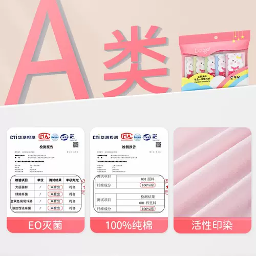 Детское нижнее белье, хлопковые штаны для мальчиков для путешествий