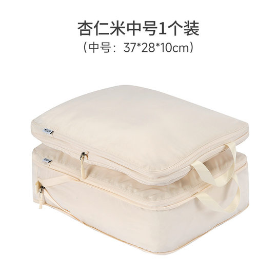 Сжатый набор органайзеров для дорожной одежды