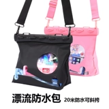 Водонепроницаемая сумка для плавания, водонепроницаемая защита мобильного телефона, непромокаемая сумка, пляжный аквапарк, 20м, дайвинг