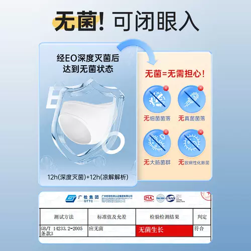 Детское нижнее белье, хлопковые штаны для мальчиков для путешествий