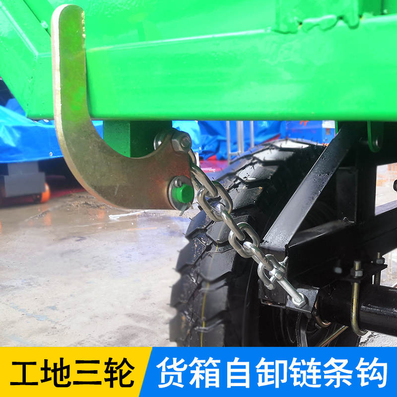 工地三轮车货箱链钩一对 7节链子挂钩工程电动自卸翻斗车门配件 - 图0