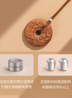 正品天然老桃木平安扣吊坠男女士