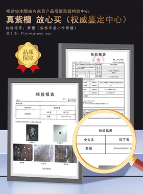印度小叶紫檀蝴蝶耳钉鱼尾耳饰