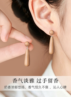 老山檀耳钉女复古新中式两戴耳饰