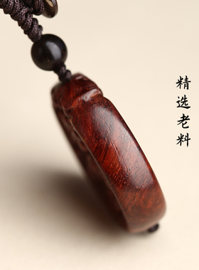 印度小叶紫檀木雕刻生肖龙吊坠男