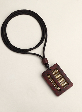 南木匠情侣小叶紫檀算盘吊坠项链