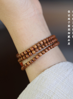 南木匠印度老山檀民族风手串手链