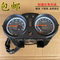 Application of new continents Honda SDH125-56 58 65 sharp Aggressive Taiko Meter meter assembly Mileage Table Mimi Table