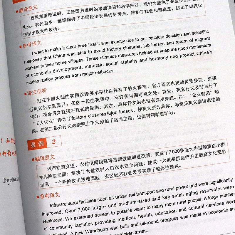 韩刚B2A译点通90天攻克CATTI三级笔译第二版国翻译资格考试实战技法大全 catti三级笔译真题三笔官方教材韩刚90天攻克三级笔译_虎窝淘