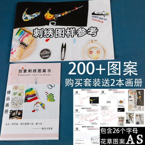 TikTok, футболка, набор материалов для влюбленных для друга, DIY, с вышивкой, цвет, подходит для начинающих