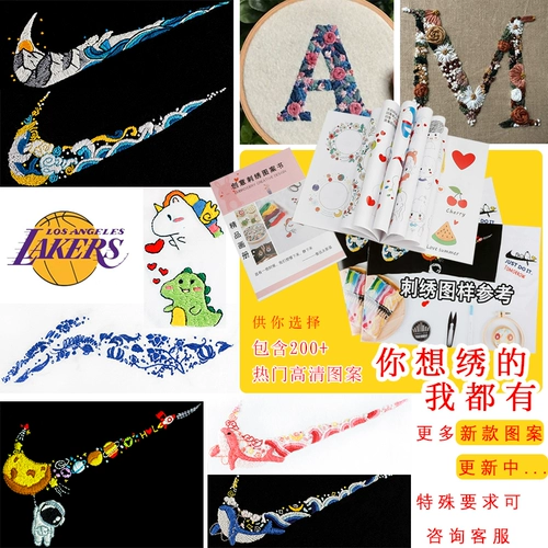 TikTok, футболка, набор материалов для влюбленных для друга, DIY, с вышивкой, цвет, подходит для начинающих