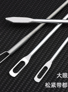 可弯折穿绳针服装裤头帽绳松紧带大孔穿带器多功能打包针麻袋针