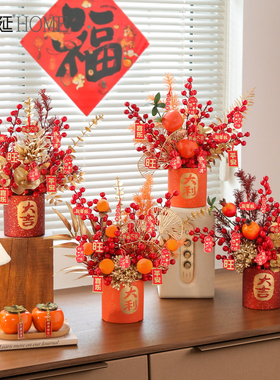 新款2026发财红果福桶摆件