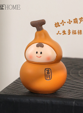 福禄小葫芦【好运保平安】