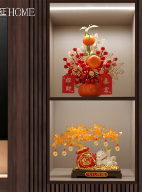 代代有钱招财猫黄水晶发财树摆件