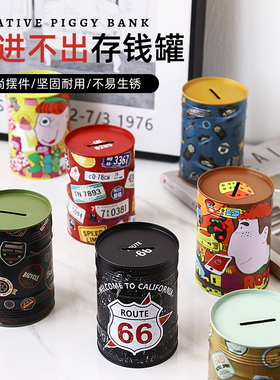 创意复古储蓄罐只进不出存钱罐大人用家用网O红储钱罐摆件存钱箱