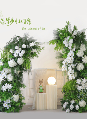 森系牛角拱门花柱场景布置神器