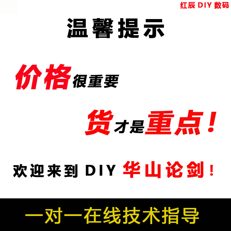 组装电脑DIY主机咨询LOL吃鸡电脑主机办公电脑家用游戏主机定制