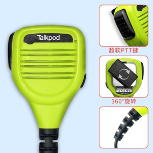 对讲机手咪K头挂钩通用建伍宝峰泉盛等话筒肩咪话咪耳机线配件