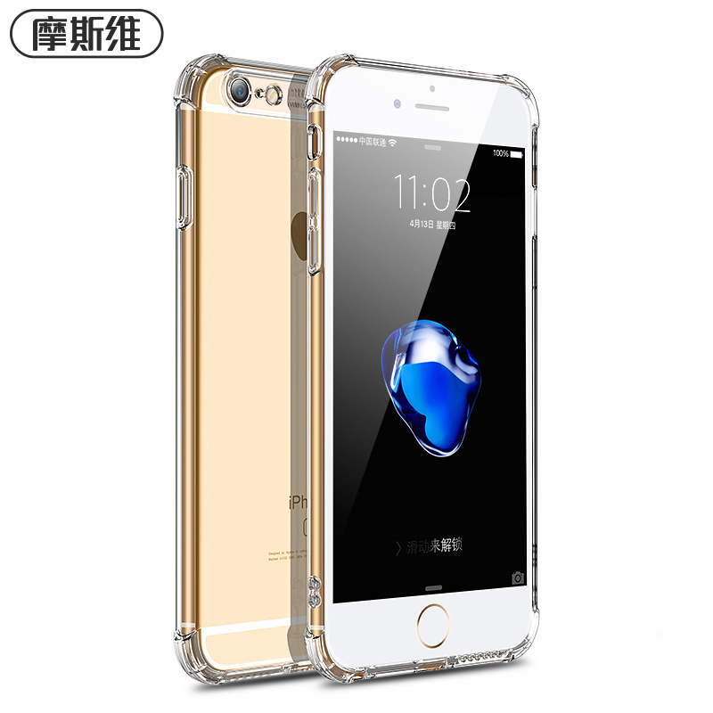 摩斯维适用苹果6splus手机壳iPhone6plus保护套7plus的透明硅胶气囊软壳6s全包ip防摔2024新款六6sp外壳6p男-图0