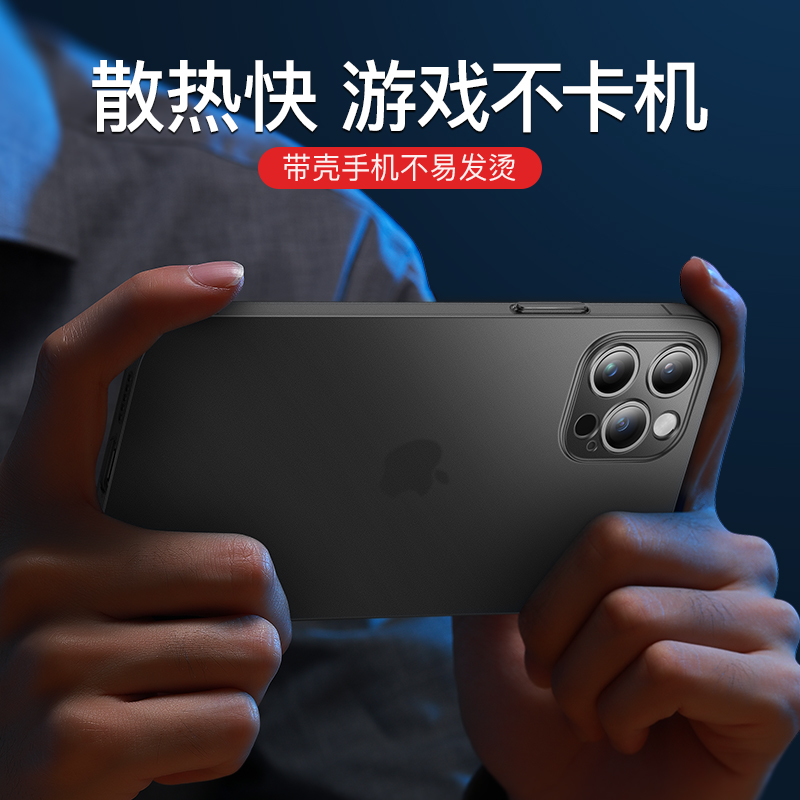 摩斯维 适用苹果13手机壳iPhone13ProMax新款15Pro超薄磨砂软壳14plus硅胶12mini全包防摔11套男士Max外壳 - 图3