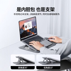 摩斯维笔记本电脑包内胆包适用MacBookair苹果华为Matebook14寸保护套13收纳包15带支架Pro16轻薄neo三合一M5