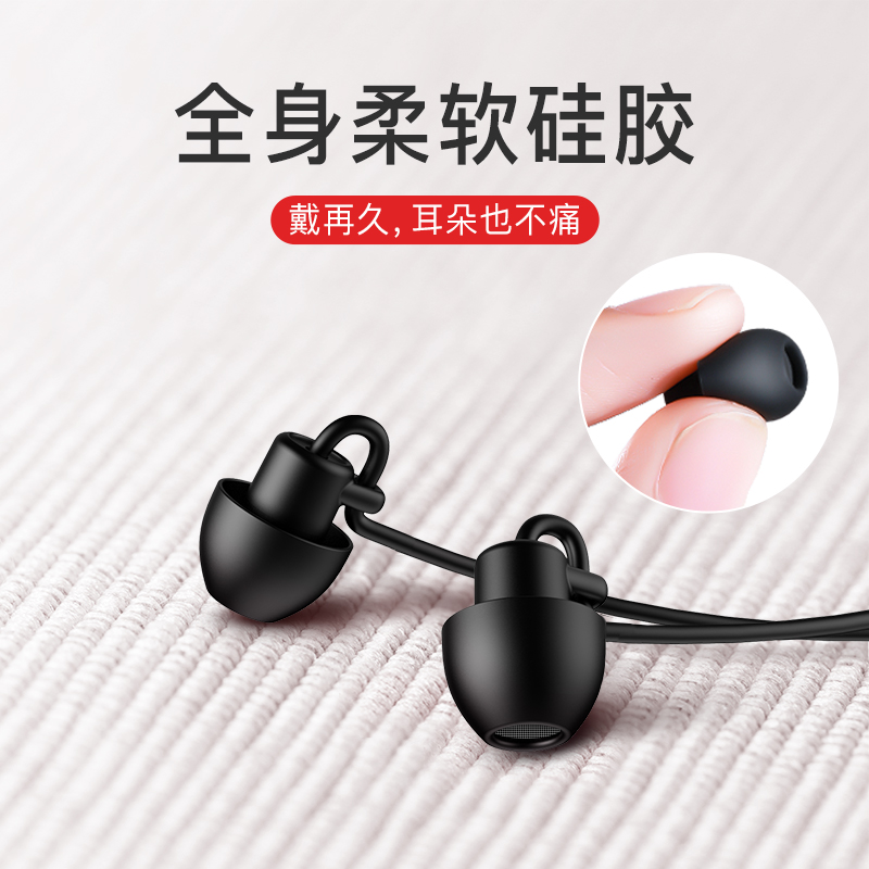 msvii旗舰店摩斯维 睡眠耳机入耳式有线不压耳睡觉专用降噪侧睡asmr高音质助眠苹果华为vivo不漏音oppo小米舒适无痛带麦0