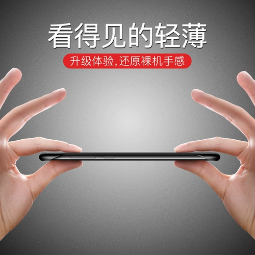 Moswei, применимый к Xiaomi CC9, корпус мобильного телефона Новая защитная обложка CC9 Премия MICC9 Premium Version Ultra -Thin Border CC9 версия красоты.