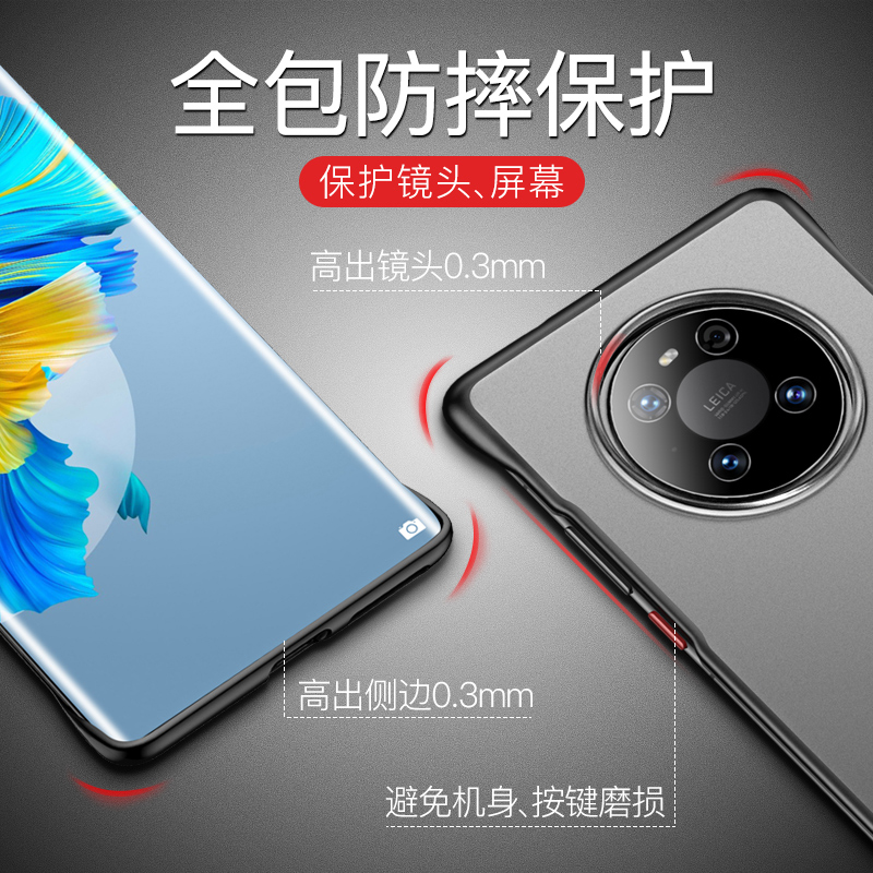 摩斯维 适用华为mate40pro手机壳mate40套mate30无边框mate30pro新款mt40的半包epro男mete透明磨砂曲屏por - 图3