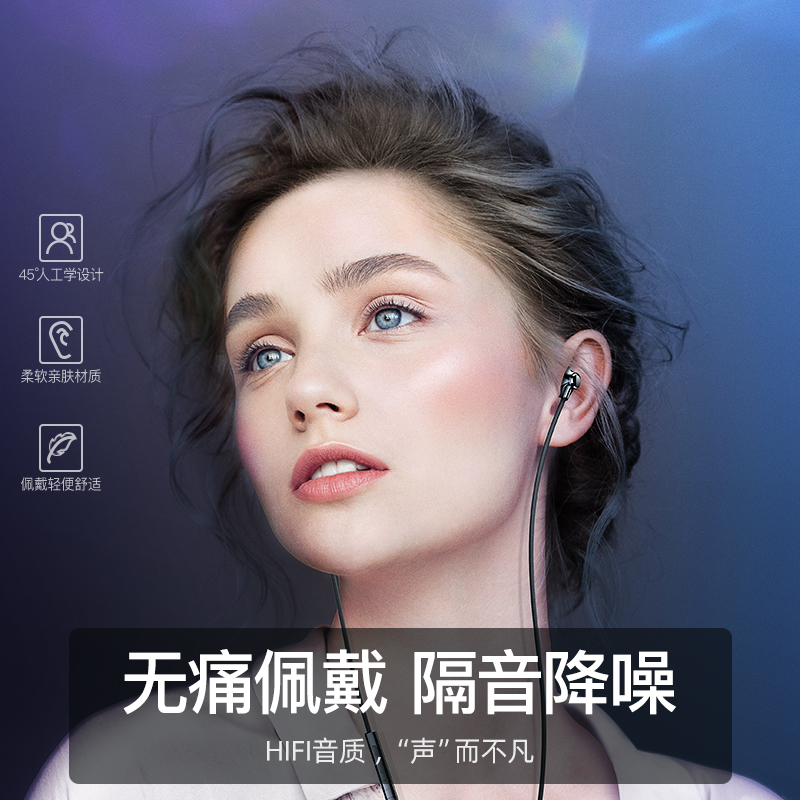 msvii旗舰店摩斯维 耳机入耳式圆孔有线高音质苹果vivo华为oppo小米手机电脑超重低音安卓全民K歌专用吃鸡带麦半typec版3