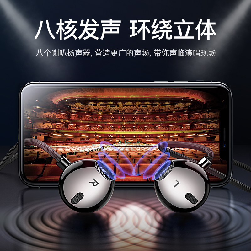 msvii旗舰店摩斯维 耳机入耳式圆孔有线高音质苹果vivo华为oppo小米手机电脑超重低音安卓全民K歌专用吃鸡带麦半typec版1