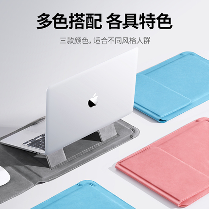 摩斯维 笔记本电脑内胆包适用macbook苹果air华为matebook14寸联想13小新pro16支架保护套thinkbook女15