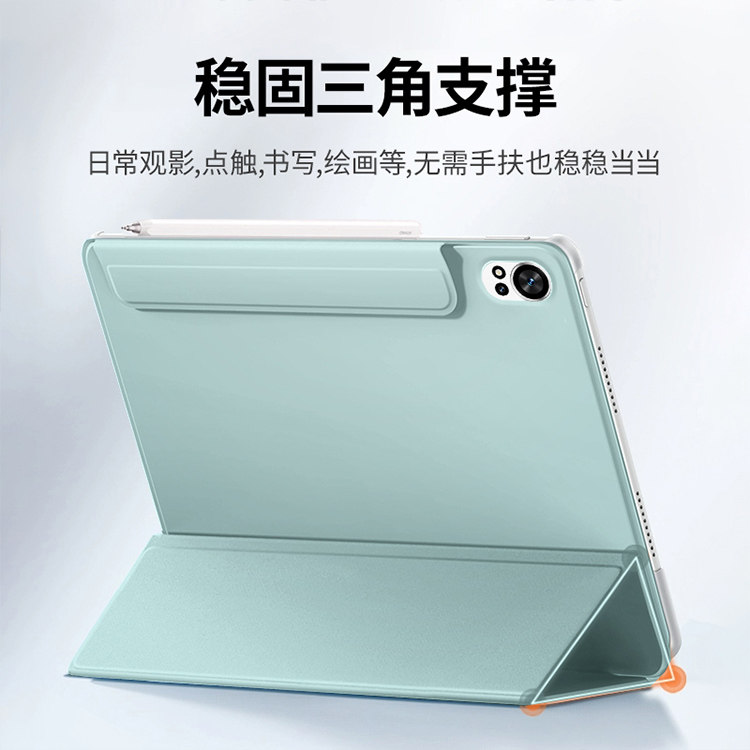 摩斯维 适用华为matepadair12保护套air12英寸平板电脑保护壳2025新款磁吸115s柔光版matepad全包外壳pro皮套 - 图1