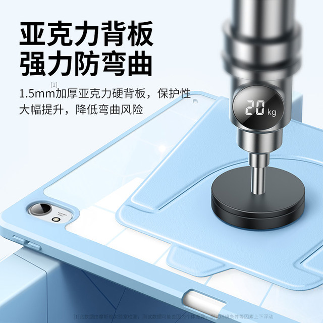 Suitable for Huawei MatePad 11.5S tablet protective case