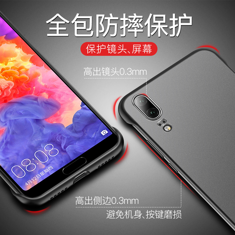 msvii旗舰店摩斯维 华为p30pro手机壳p20pro超薄无边框荣耀20保护套限量版磨砂硬壳硅胶男半包透明por防摔个性潮牌网红2