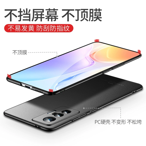 Vivo, мужской совместимый ультратонкий матовый защитный чехол для телефона, x70, x70, x70