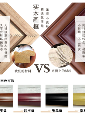 生意兴隆酒店大堂开业裱框书法