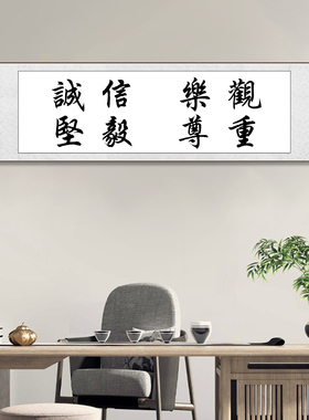 毛笔字书法定制作品卷轴装裱