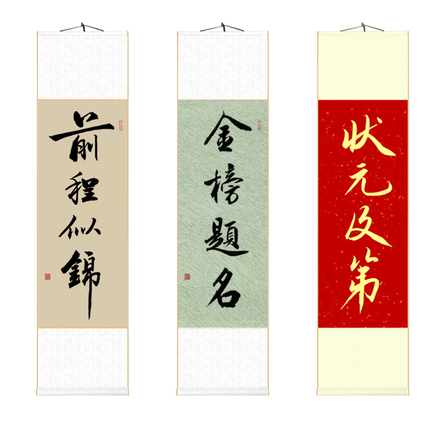 金榜题名旗开得胜毛笔字定制名家手写书法毕业送礼中高考挂画卷轴