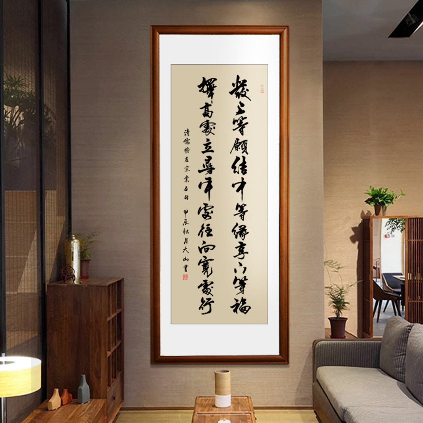 左宗棠发上等愿客厅书法李嘉诚办公室字画装饰画手写毛笔字挂画