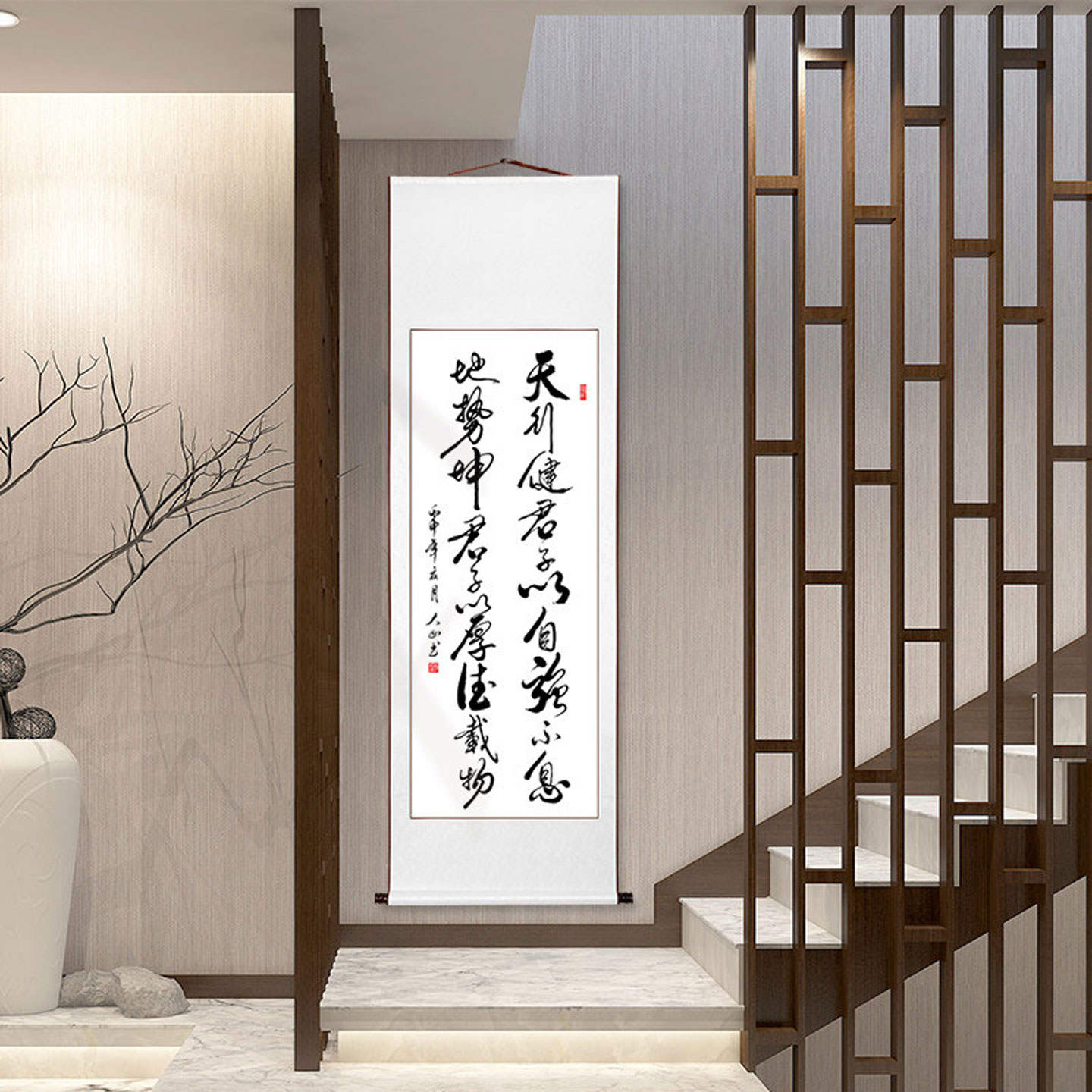 天行健书法挂画手写真迹字画作品卷轴装裱办公室客厅书房支持定制