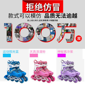 久运溜冰鞋儿童全套装轮滑鞋女童正品旗舰店滑冰旱冰鞋初学者男童