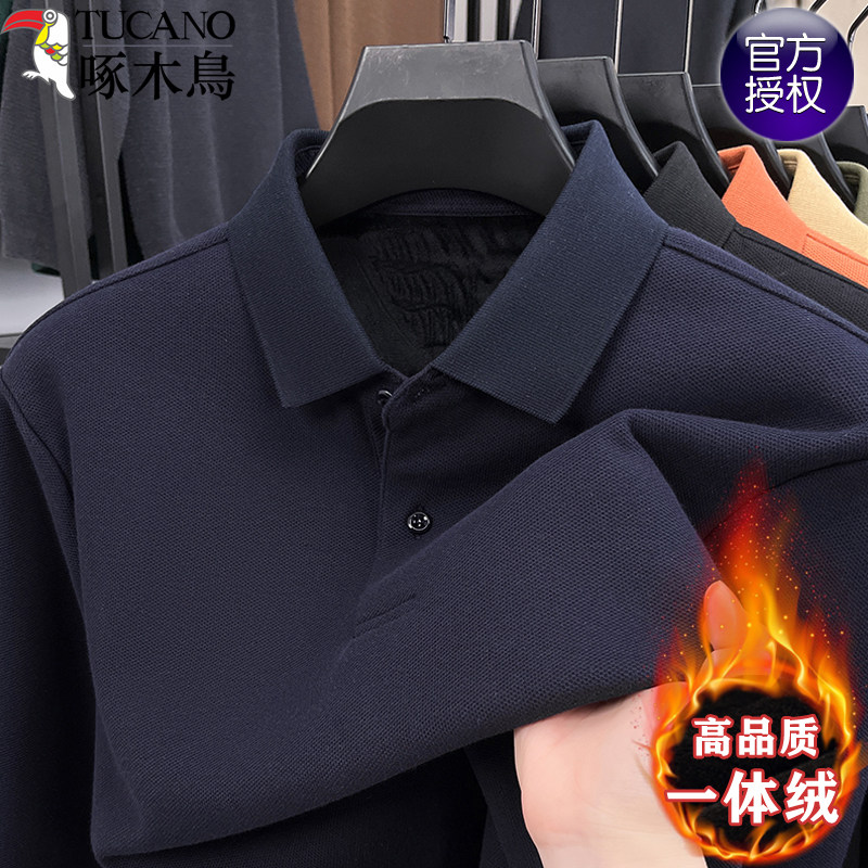 啄木鸟新款纯棉休闲保暖POLO衫秋冬男士加绒加厚长袖纯色翻领T恤,淘宝优惠券,粉丝福利购,淘宝优惠卷