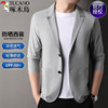 Woodpecker Ice Silk Stainless Sunscreen Jacket Men's Suit