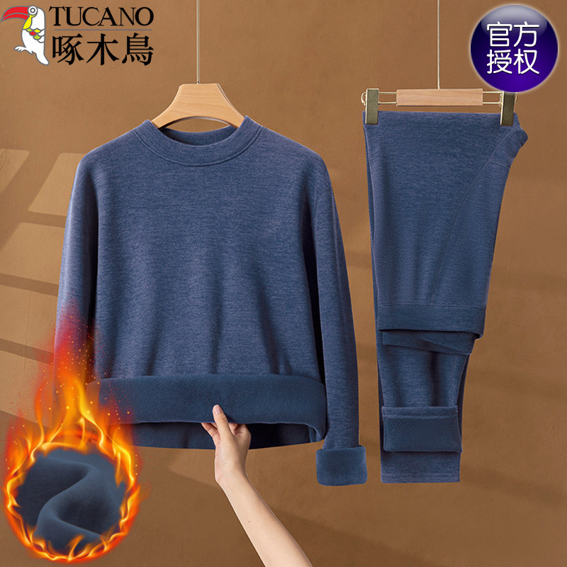 啄木鸟加绒加厚打底衫秋冬季保暖内衣男装套装保暖衣中领纯色上衣,淘宝优惠券,粉丝福利购,淘宝优惠卷