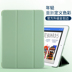 Vỏ bảo vệ Ipad pro11 có khe cắm bút toàn màn hình sáng tạo chất lỏng silicon apple pro11 inch vỏ vỏ mềm - Phụ kiện máy tính bảng bàn phím ipad mini 5 Phụ kiện máy tính bảng