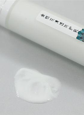 金银花防護乳50ml 日常舒缓呵护 户外温和防护清透无提亮水感亲肤