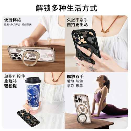 迪士尼支点壳适用iPhone16手机壳苹果16promax新款带支架magsafe磁吸16plus全包防摔15保护套360度旋转外壳潮 - 图1