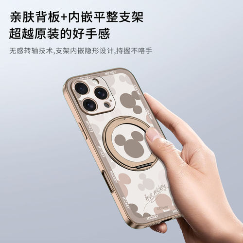 迪士尼支点壳适用iPhone16手机壳苹果16promax新款带支架magsafe磁吸16plus全包防摔15保护套360度旋转外壳潮 - 图2